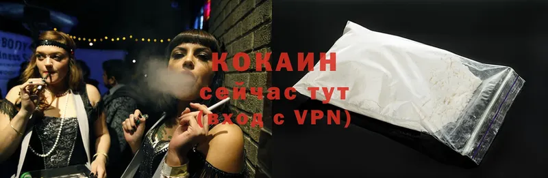 Купить наркотик аптеки Урюпинск APVP  Марихуана  COCAIN 