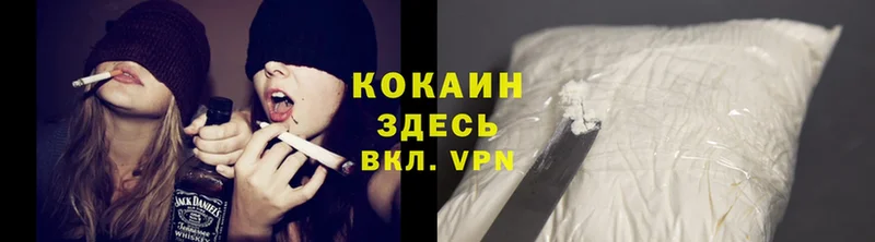 дарнет шоп  Урюпинск  Cocaine Перу 