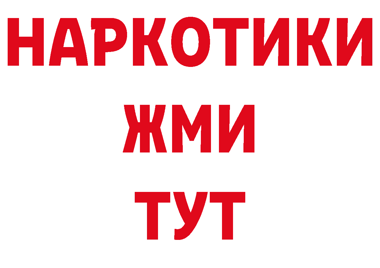 Бутират бутандиол онион это гидра Урюпинск